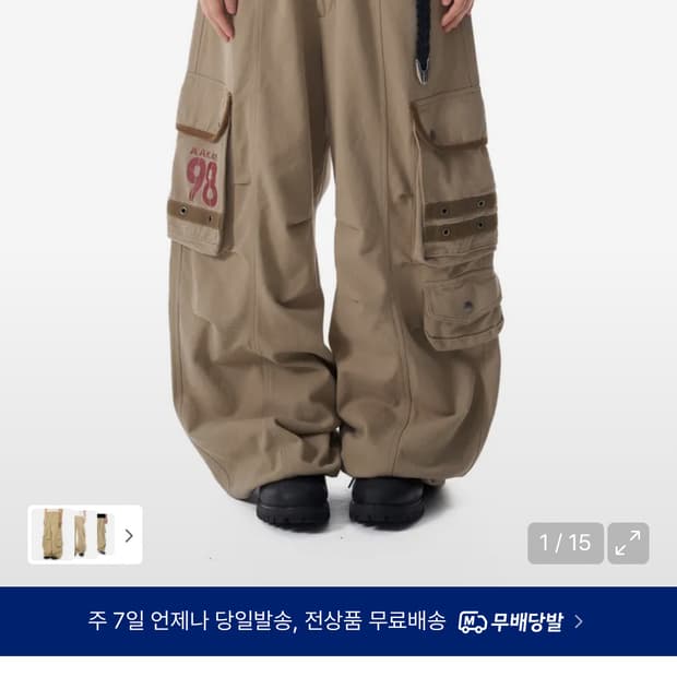 아캄 98 Knee Pin-Tuck Contrast Cargo Pants