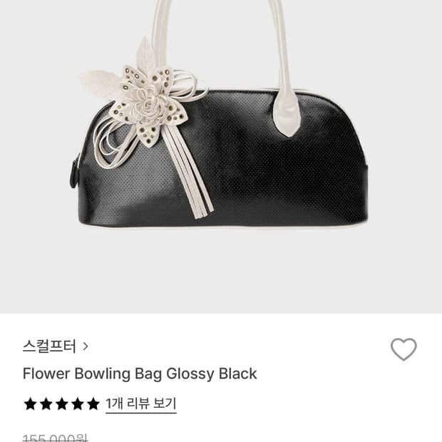 스컬프터 플라워 볼링백