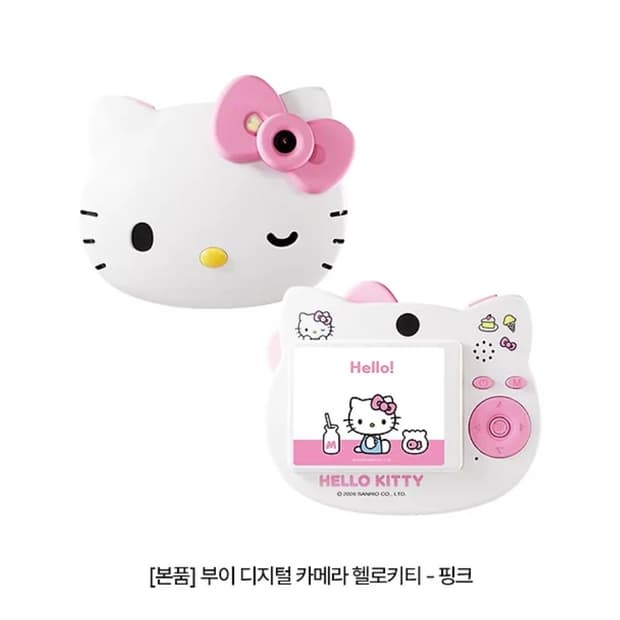 부이 헬로키티 에디션 디지털 카메라(미개봉 새상품)