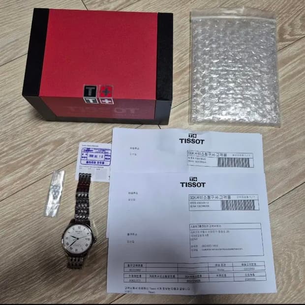 티쏘 르로끌 파워매틱80