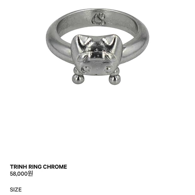 코이세이오 COYSEIO 트린 링 크롬