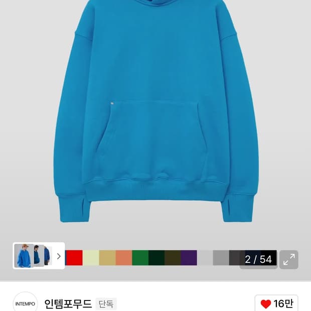 인템포무드 해비 코튼 썸홀 후디 blue 판매합니다