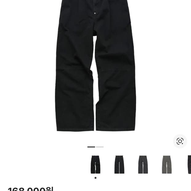 (구매)폴리테루 고시마팬츠 블랙2