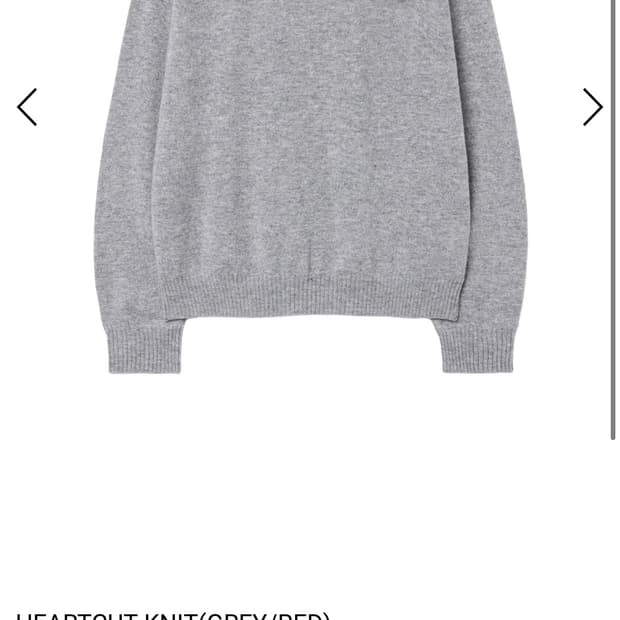 A.ta Heartcut Knit Grey L사이즈