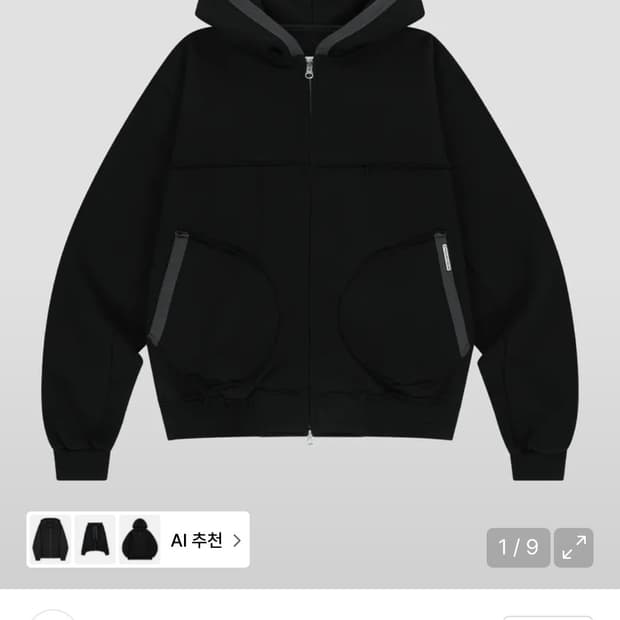 더바이닐하우스 컷 오프 후드집업 블랙 