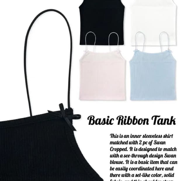 페일제이드 베이직 탱크 basic tank