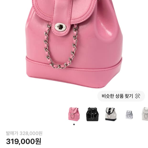 카디널레드 하우아백 핑크