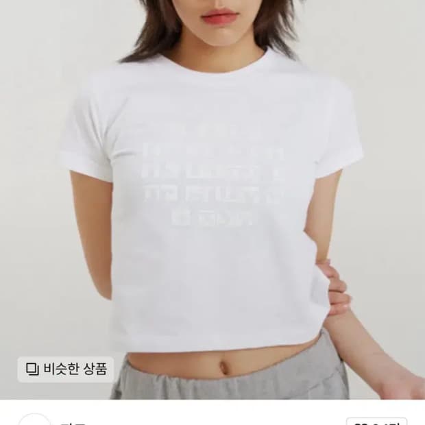 더파코 MIDST FACO CROP TEE WHITE 크롭티
