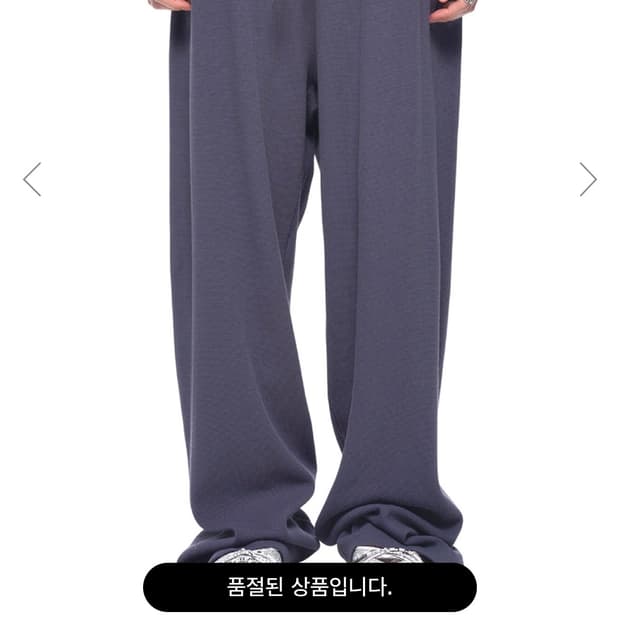 구매) Toomuchtax 와플팬츠(블루)