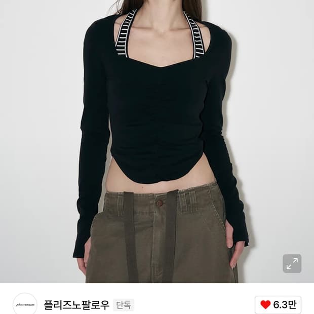 플리즈노팔로우 달린탑
