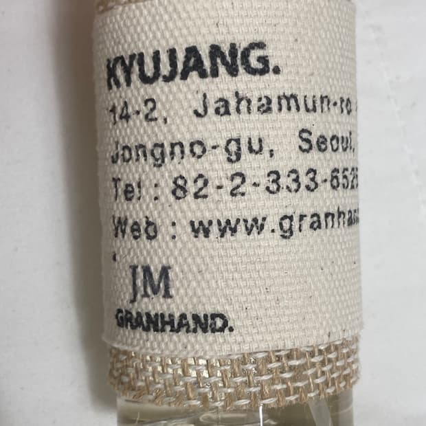 그랑핸드 규장 향수