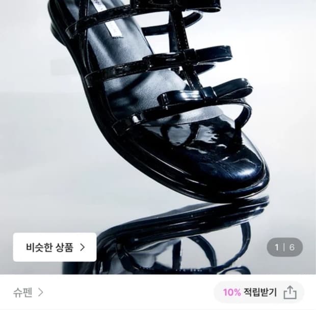 슈펜 트리플 리본 플랫 샌들