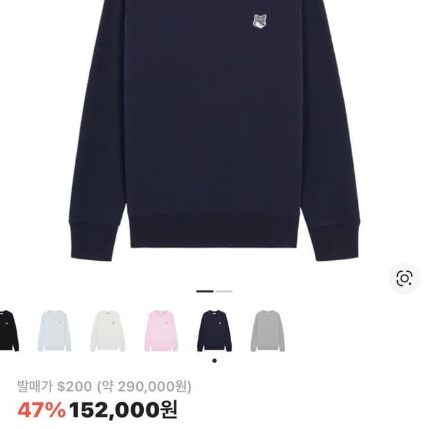 (M) 메종키츠네 그레이 폭스 헤드 맨투맨 