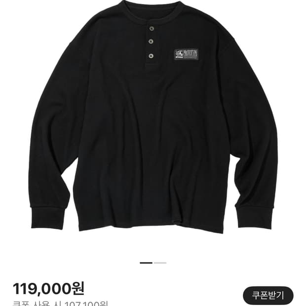 ETCE 헨리넥 와플 롱슬리브 S size