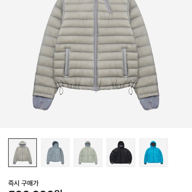 산산기어 서픽스 푸퍼 자켓 그레이 - 24FW