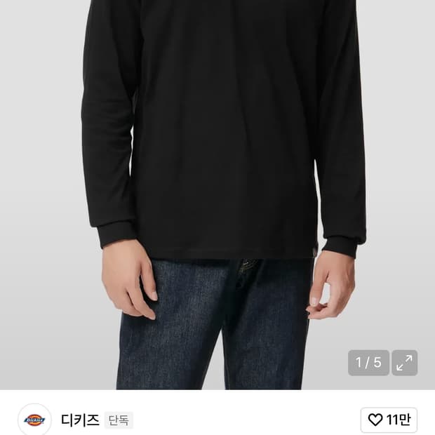 디키즈 레귤러핏 스몰 자수 로고 롱슬리브 티셔츠 블랙s