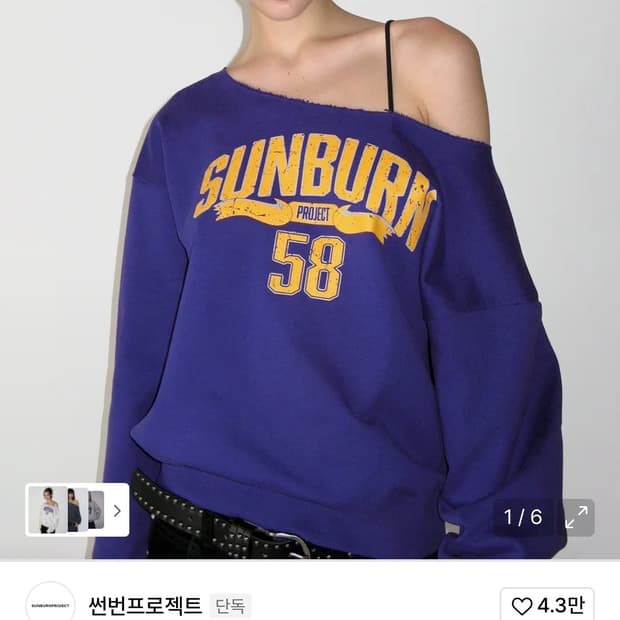 썬번프로젝트 오프숄더 썬번 스웨트셔츠 퍼플 / 오프숄더 맨투맨 원숄더