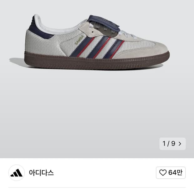 아디디스 삼바LT