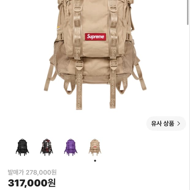 슈프림 백팩 26ss 탄색상