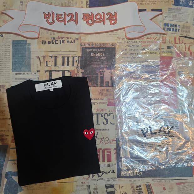 꼼데가르송 반팔