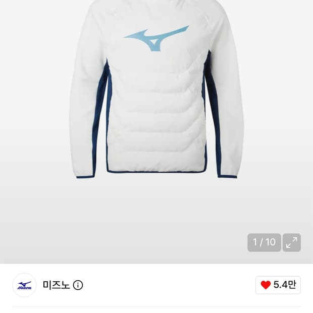 미즈노 바람막이 패딩 피스테 M