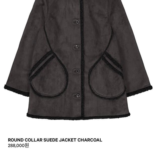 코이세이오 스웨이드 자켓 차콜 무스탕