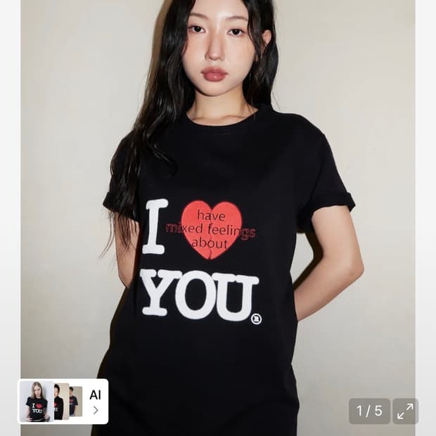 오피쉬 overfit I-HAVE T