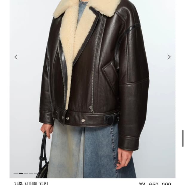 아크네스튜디오무스탕