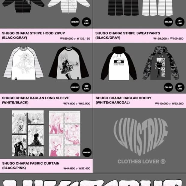 캐캐체 러브이즈트루 팝업 댈구해 주실 분 구합니다 