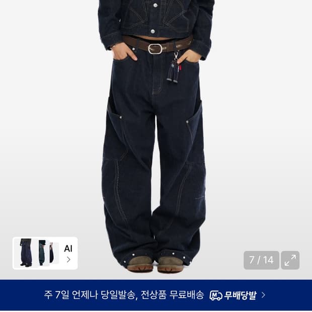 아캄 Ankle Studded Denim Pants (Dark Blue)
