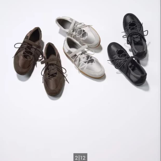 GU 레이스업 발레 스니커즈 250