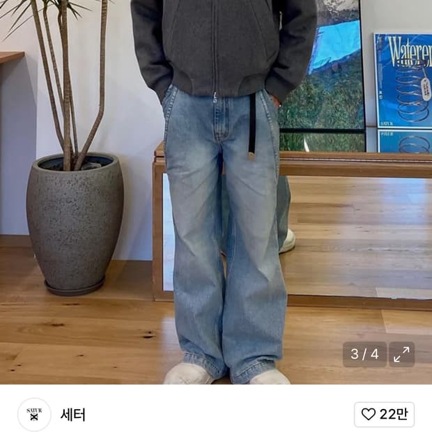 세터 비날레스 레트로 워시드 데님 뉴트로 블루 XL