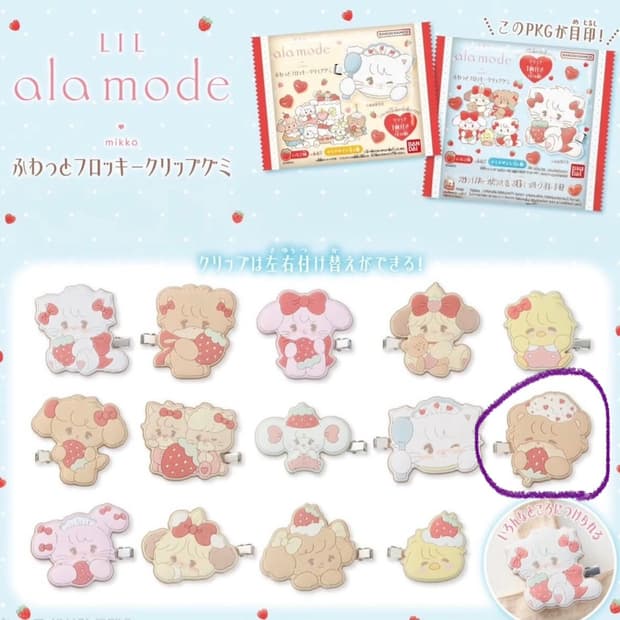 미코 캐릭터즈 플로키 헤어클립 헤어핀 신상