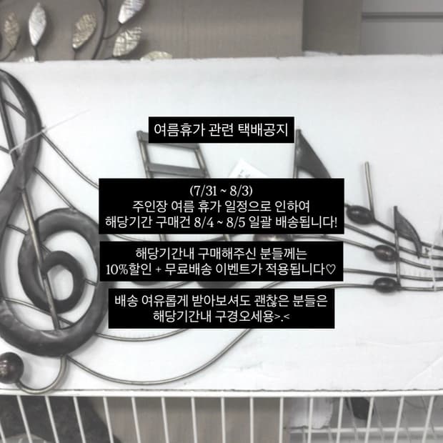 할인문의 DM