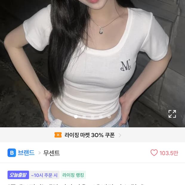 무센트 미디 라운드넥 반팔 티셔츠 블랙