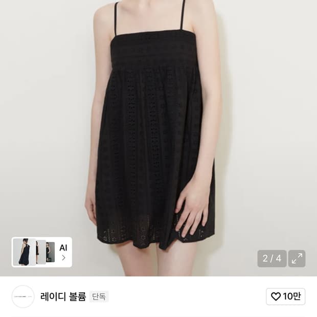 FLORAL LACE MINI DRESS_BLACK