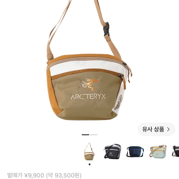 아크테릭스X빔즈 맨티스2