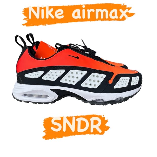 나이키 에어맥스 sndr