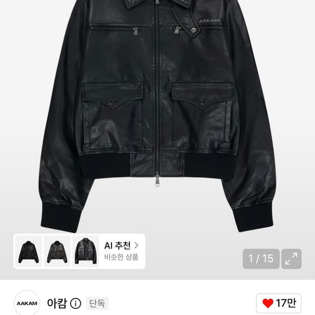 아캄 웨스턴 레더자켓 1사이즈