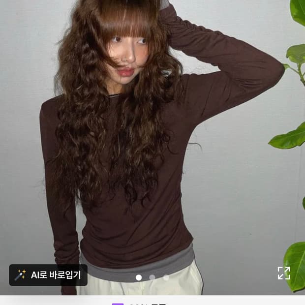 도우치도우치 셔링 레이어드 티셔츠