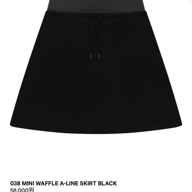 코이세이오 038 미니 와플 스커트