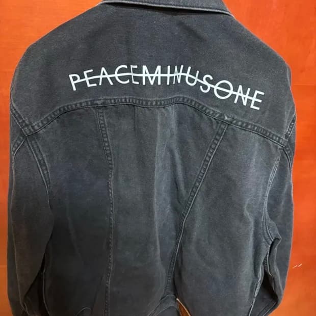 피스마이너스원 청자켓 새상품