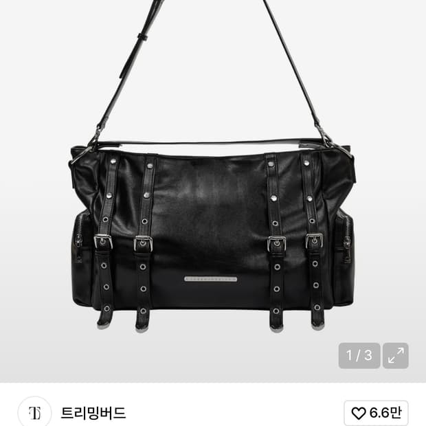 트리밍버드 맥시 스터드 숄더백 Maxi Stud Shoulder Bag