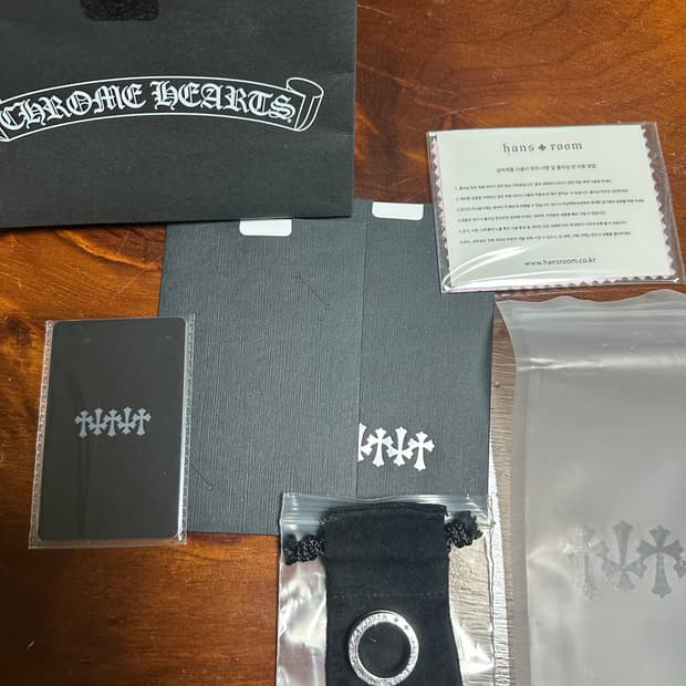 크롬하츠 미니플러스링