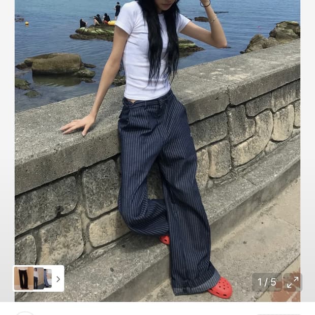 탄산마그네슘 스트라이프 팬츠 1사이즈