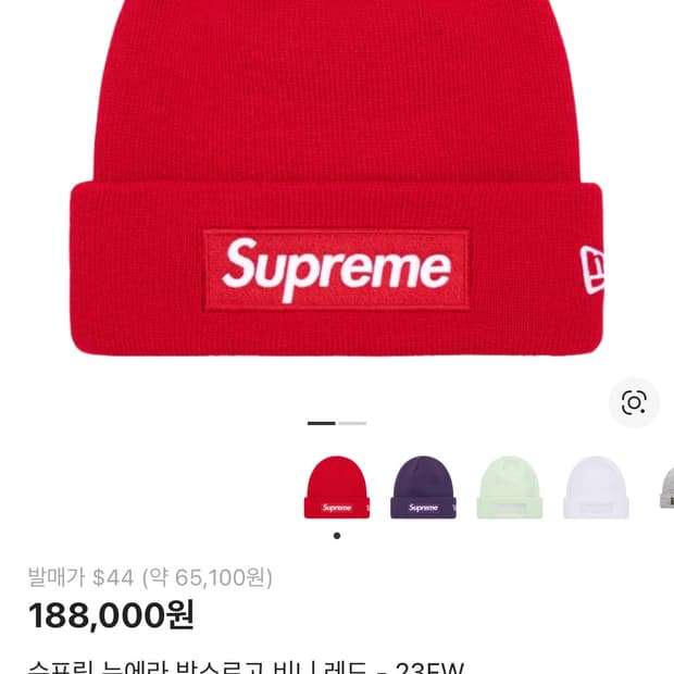 슈프림 뉴에라 박스로고 비니 레드