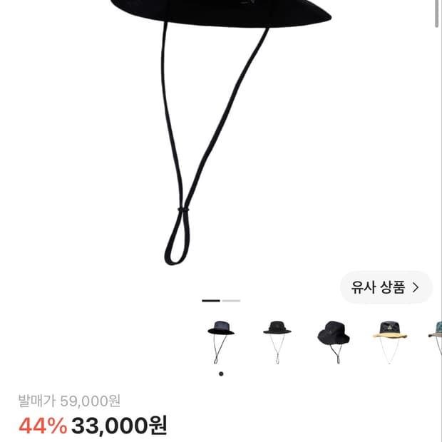 나이키 ACG 웜 버킷햇 DM4931-010