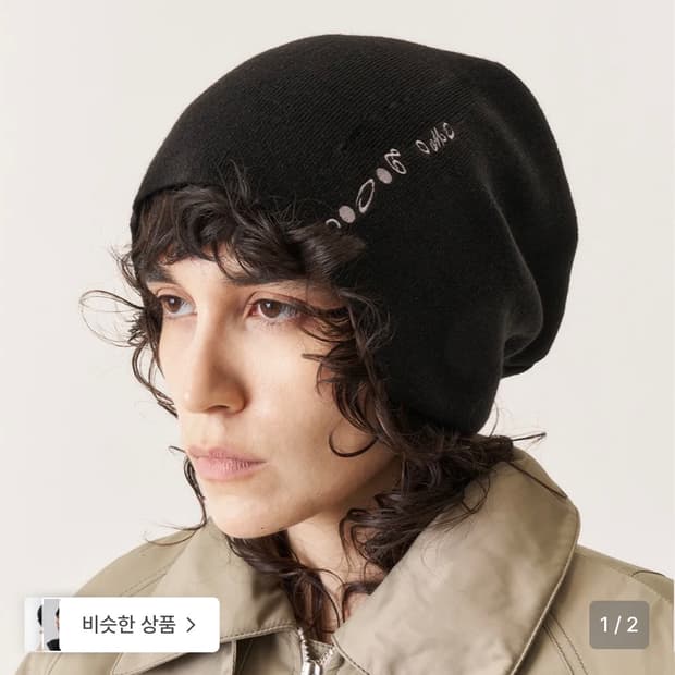 오들리워크샵 oversize axis beanie black