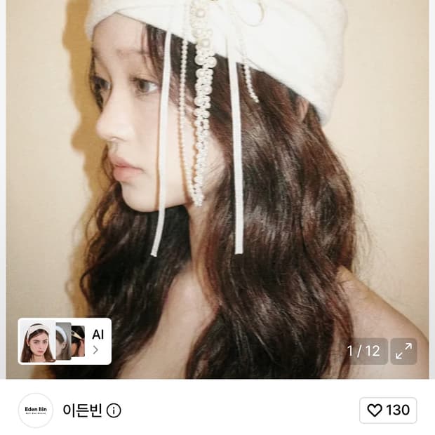 이든빈 진주 리본 셔링 헤어밴드