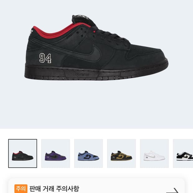 슈프림 sb덩크 270